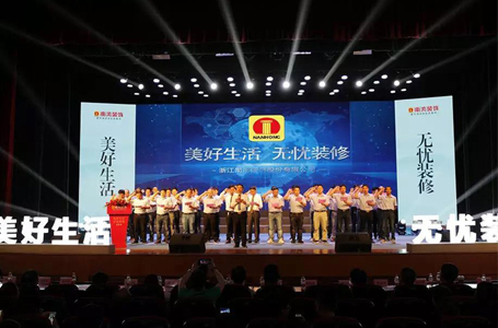 “向您致敬 南鴻最美工匠”2019年度工班長表彰大會(huì)成功召開