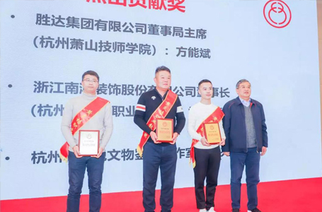 杭州市第五屆黃炎培職業(yè)教育獎出爐，南鴻董事長祝旭慷榮獲教育杰出貢獻獎