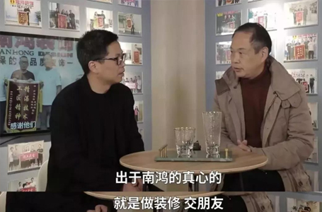 20年的信任，13套房的托付——一個老客戶的心聲