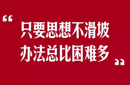 祝旭慷：從非典中總結(jié)，新冠疫情中我們能做些什么？
