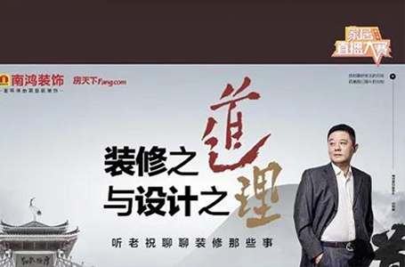 這場(chǎng)17萬(wàn)人觀看的直播，到底有什么過(guò)人之處?