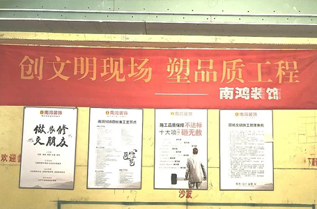 以匠心致初心——走進(jìn)南鴻標(biāo)準(zhǔn)化工藝培訓(xùn)之泥工篇