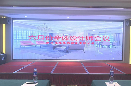 同心協(xié)力、自信前行——南鴻裝飾設(shè)計(jì)師大會(huì)順利召開(kāi)