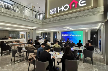 杭州裝飾裝修商會(huì)第七屆監(jiān)理事會(huì)第一次會(huì)長(zhǎng)辦公會(huì)議在我司順利召開(kāi)