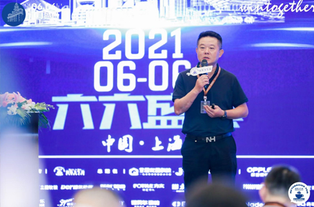 爭(zhēng)奪流量，聚焦轉(zhuǎn)化丨南鴻裝飾董事長(zhǎng)受邀參與2021中國(guó)國(guó)際家居產(chǎn)業(yè)發(fā)展論壇