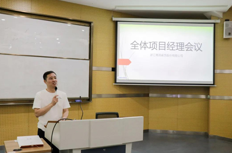 注重專業(yè)細(xì)節(jié)，打造更強(qiáng)隊(duì)伍丨南鴻裝飾月度項(xiàng)目經(jīng)理大會(huì)順利召開(kāi)