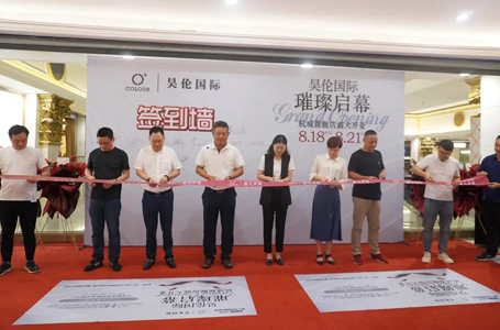 家居體驗(yàn)升級(jí)丨南鴻X昊倫國際軟裝館隆重開業(yè)！