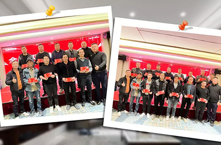 承前啟后開新局丨11月項(xiàng)目經(jīng)理大會(huì)順利召開