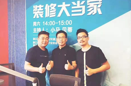 與南鴻總經(jīng)理和設(shè)計(jì)總監(jiān)對話，裝修不再猛如虎