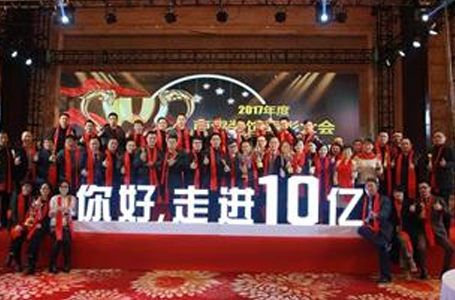 2018年度南鴻裝飾優(yōu)秀員工頒獎(jiǎng)