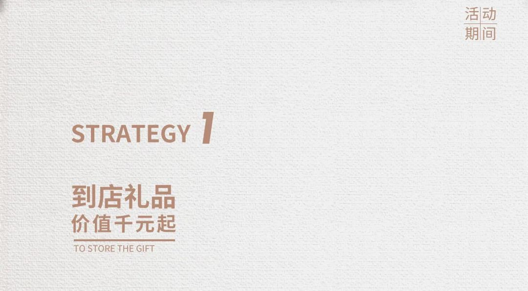 裝修新寶藏！五一不可錯(cuò)過的省錢大招！