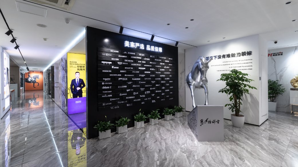 鑒新家·見未來 | 南鴻邀您共赴一場(chǎng)工法盛宴