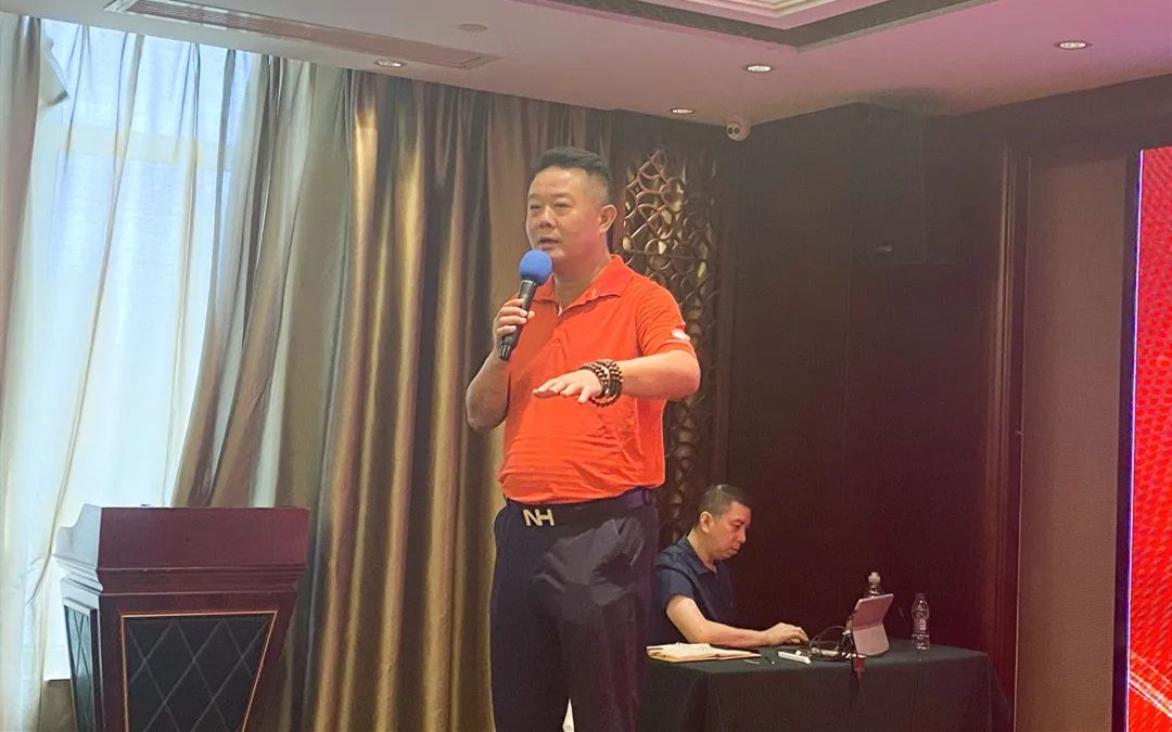 積蓄力量再出發(fā)丨南鴻裝飾二季度分公司經(jīng)理大會(huì)順利舉行