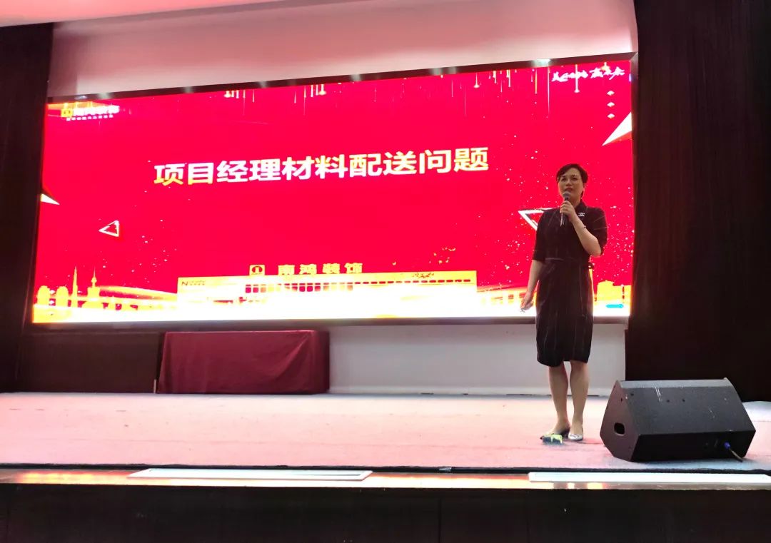 以質(zhì)量鑄品牌，以服務贏口碑丨9月項目經(jīng)理大會順利召開