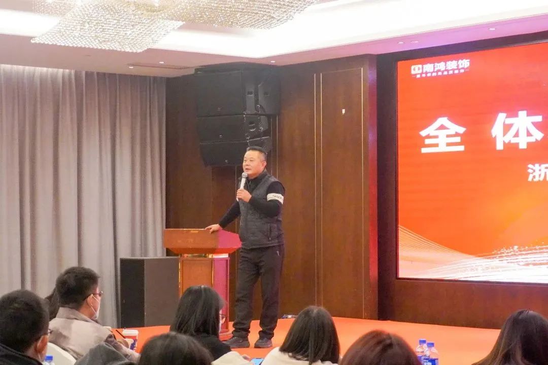 南鴻裝飾12月全體設(shè)計(jì)師會(huì)議精彩解讀