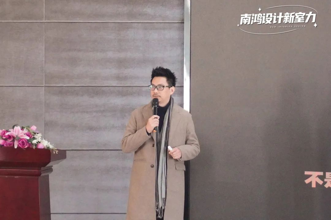 南鴻裝飾2月全體設(shè)計(jì)師會(huì)議精彩解讀