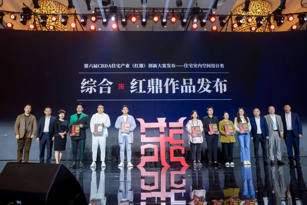 實(shí)力問“鼎”！南鴻榮獲室內(nèi)空間設(shè)計(jì)最高榮譽(yù)紅鼎獎(jiǎng)以及空間top10