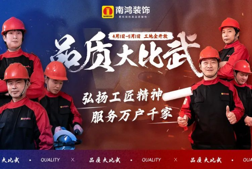 除了工地開放，我們還準(zhǔn)備了大福利哦！