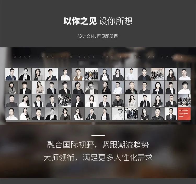 25年步履不停，只為實現(xiàn)家的所有美好！