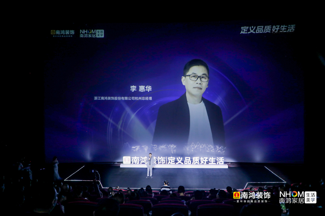 上新了，南鴻丨南鴻家庭裝飾研學(xué)園地正式授牌成立