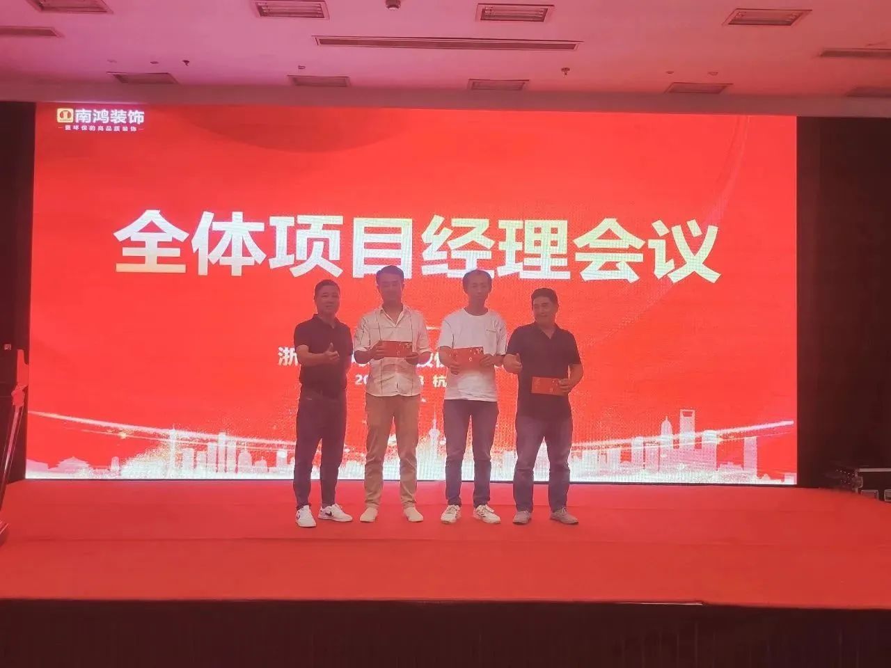 專業(yè)制勝 服務(wù)致遠(yuǎn)丨7月項(xiàng)目經(jīng)理會(huì)議順利召開