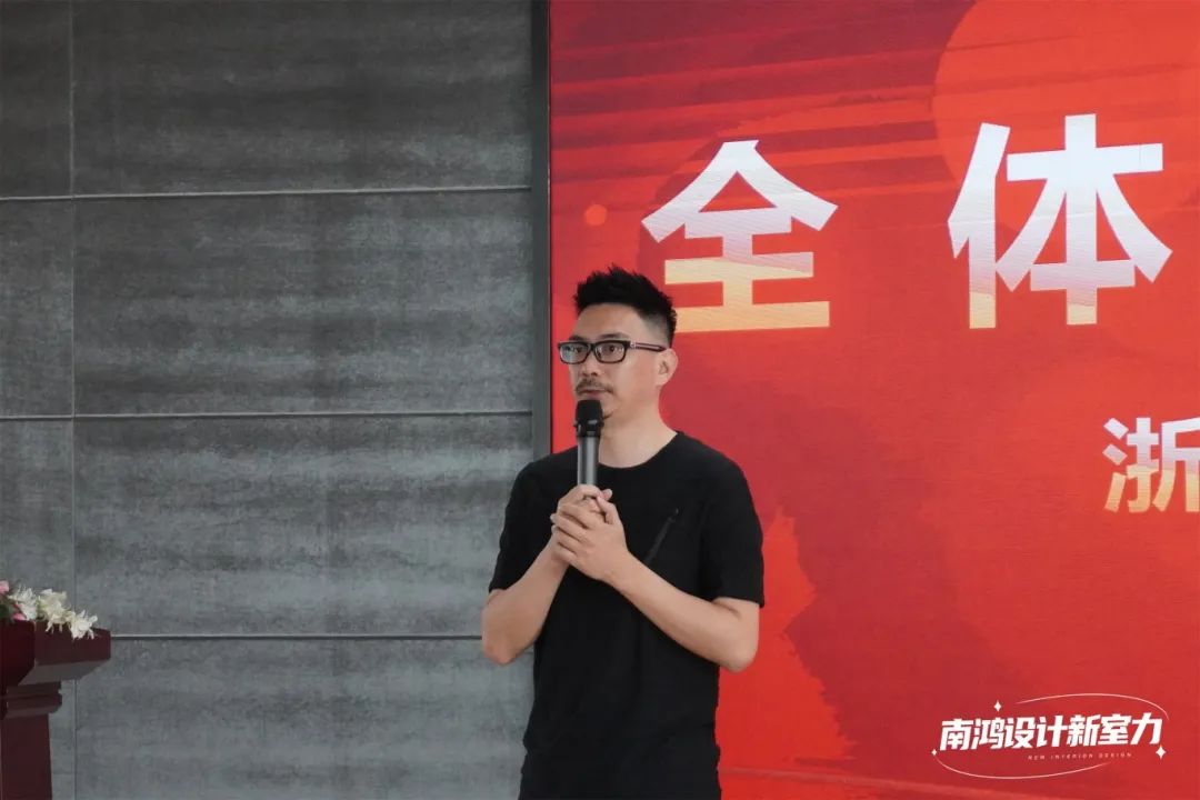 南鴻裝飾四月全體設(shè)計(jì)師會(huì)議精彩解讀