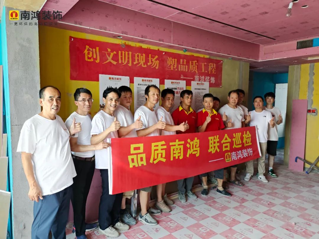 南鴻工地常態(tài)化巡檢丨從責(zé)任出發(fā)，用品質(zhì)交付