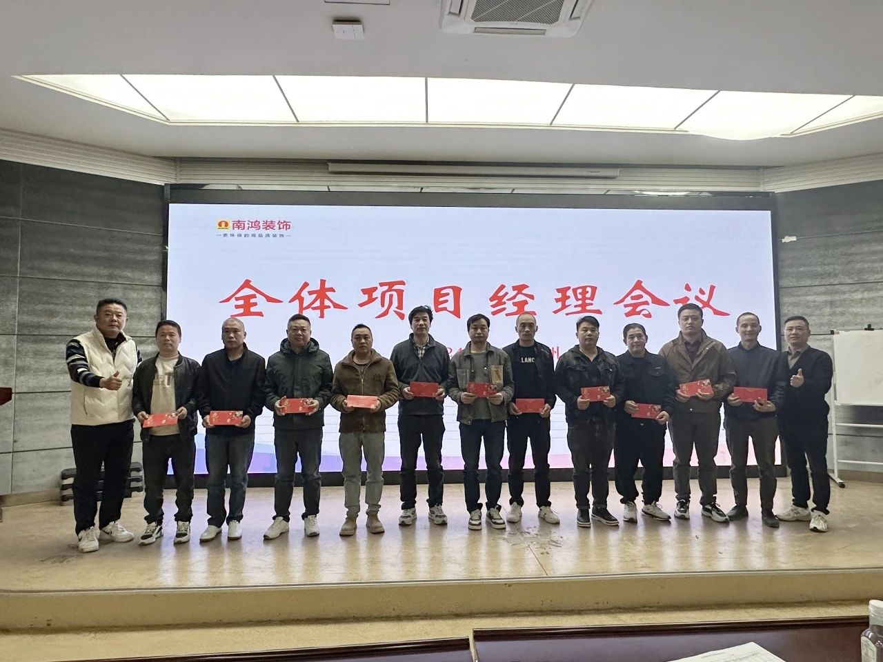 品質(zhì)筑基，服務(wù)致遠(yuǎn)丨11月項(xiàng)目經(jīng)理會(huì)議順利召開