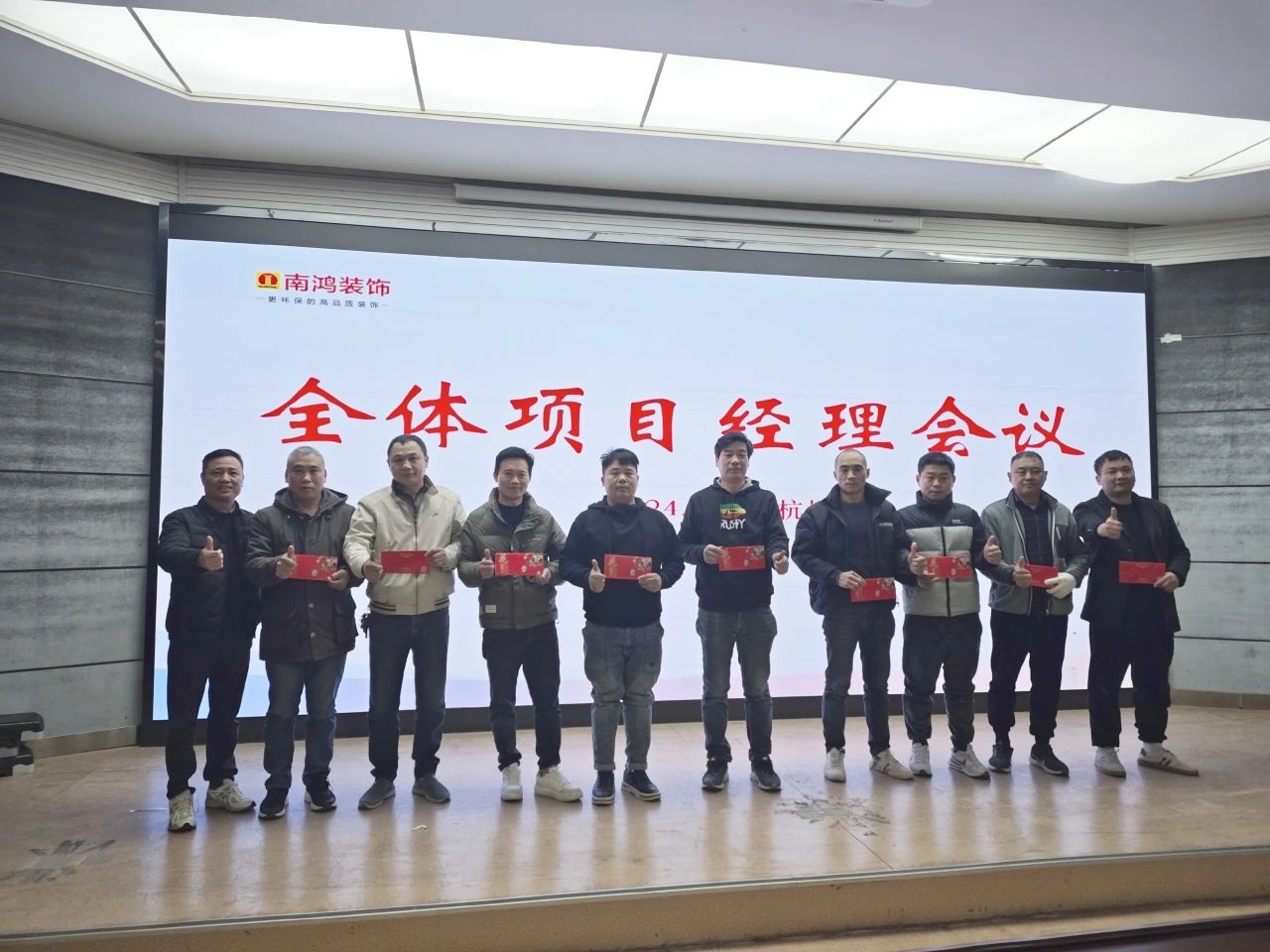 歲末回首，共譜新篇丨12月項(xiàng)目經(jīng)理會(huì)議圓滿收官