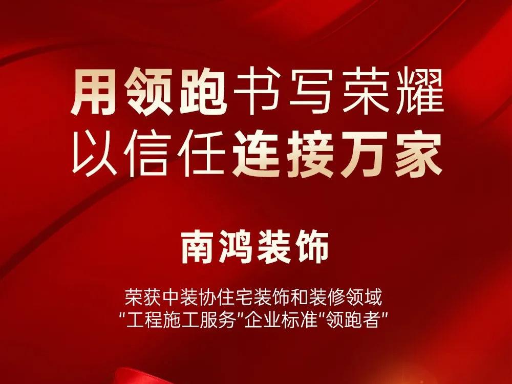 施工沒濾鏡，福利有力度！南鴻工地開放活動，不整虛的！