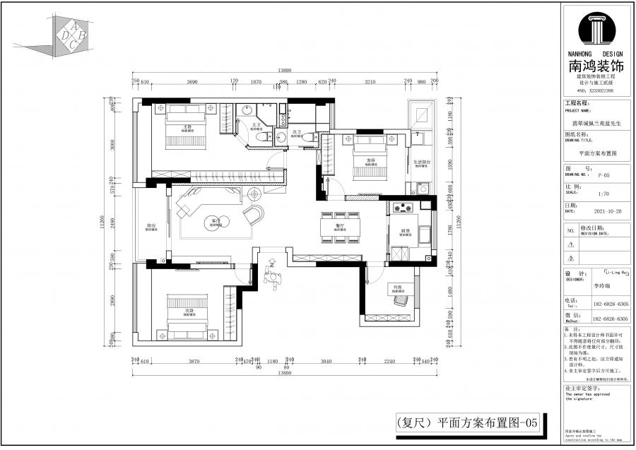 翡翠城佩蘭苑藍先生.jpg